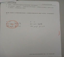 诚信认证 大连百全教育信息咨询的行业标杆之路